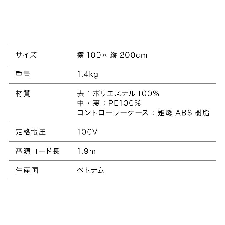 電気敷きパッド シングルサイズ 100×200cm 電気マット ベッドマット ホットマット フランネル 電気毛布 電気敷毛布 ゴムバンド付き ダニ退治 敷きパッド