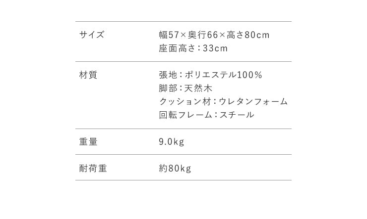 座椅子 回転式座椅子 高座椅子 一人掛け コンパクト ソファ ソファー 腰掛け 腰痛 ハイバック 折りたたみ 回転式 回転 チェア チェアー 椅子 ギフト プレゼント 座イス リラックスチェア おしゃれ 回転式チェア 肘掛け