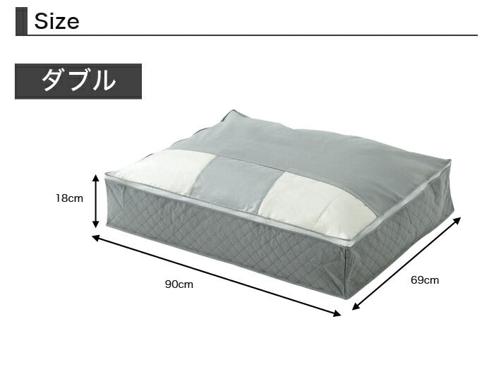 竹炭 布団収納 羽毛布団 収納袋 ダブル用 炭入り消臭 収納ケース ( 3個セット )