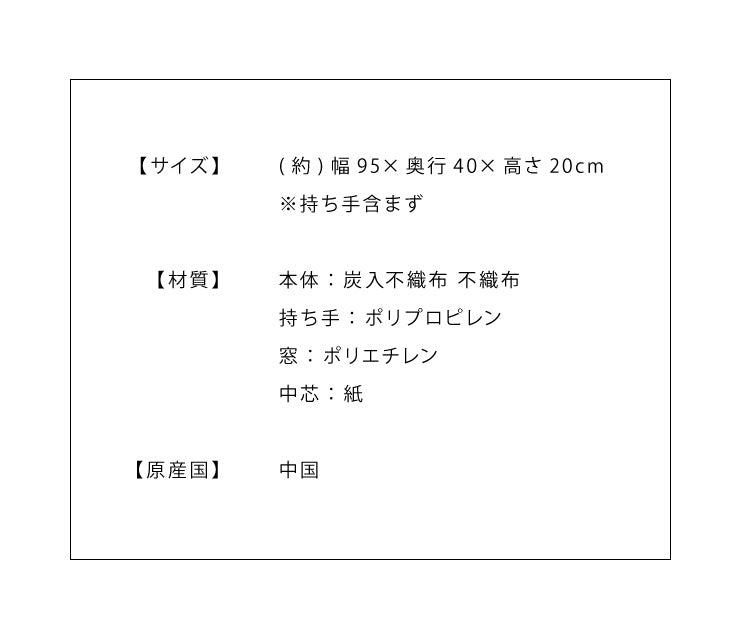 竹炭入り 衣類収納ケース 二層式 着物収納 収納ボックス 収納ケース 収納袋 布 竹炭 収納 消臭 吸湿 コンパクト 衣類 着物 二段