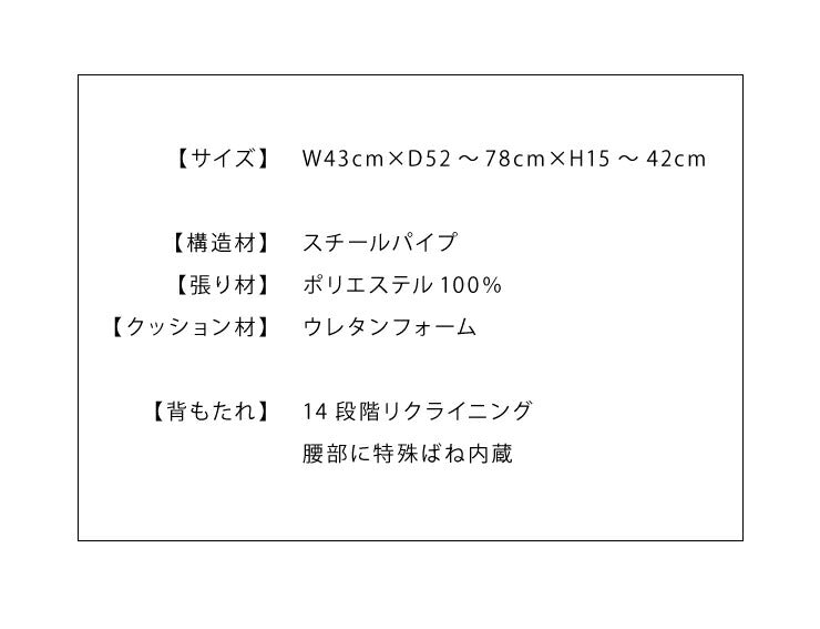 座椅子 コンパクト ハイバック 姿勢 ストレッチ リクライニング 14段ギア メッシュ 背筋 猫背 姿勢 腰痛 フロアチェア 1人掛けソファ 座いす チェア イス 椅子 持ち運び ゲーム 読書 敬老の日