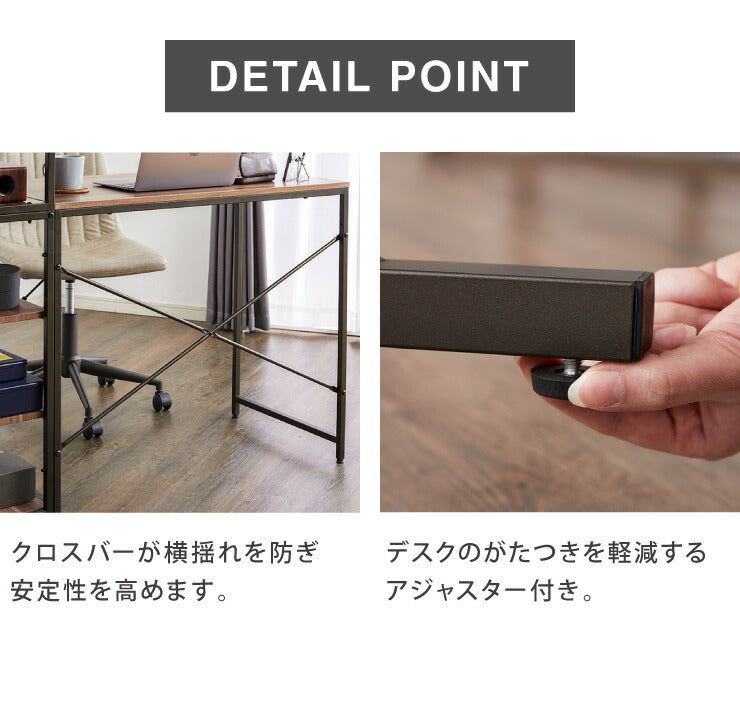 パソコンデスク 棚付き PCデスク 5段 幅115cm おしゃれ モダン ヴィンテージ 収納 コンパクト デスク システムデスク 学習机 勉強机 ラック付きデスク 机 木製 ワークデスク 在宅勤務 テレワーク