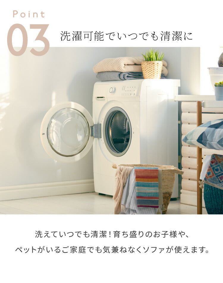 【5%OFF】ソファーカバー ベロア調 おしゃれ かわいい ストレッチ 大きめ 3.5人掛け かけるだけ 肘あり 洗える オシャレ 可愛い シングル インテリア 伸縮性 洗濯 ソファカバー 簡単 高級感 モダン 丸洗い 肘付き フィット