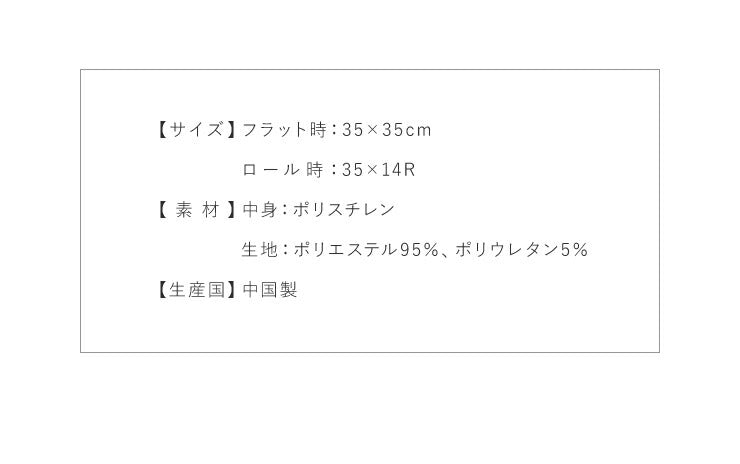 2WAY ビーズクッション 35×35cm ロールクッション マルチクッション チェアパッド シートクッション いす フロアクッション 座布団 ごろ寝 腰枕 腰当て クッション 枕 まくら マイクロビーズ ビーズ 極小ビーズ 無地