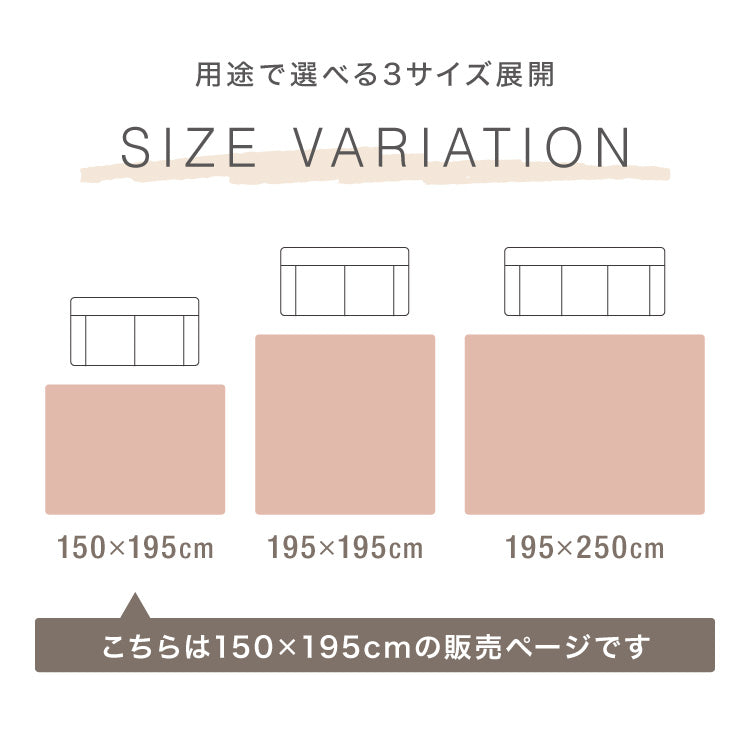 イブル キルトケット 綿100% ラグ 150×195cm 洗える 防臭 抗菌 イブルマット 敷きパッド ベビー マット ソファーカバー キルティング ブランケット マルチカバー ギフト プレゼント 出産祝い