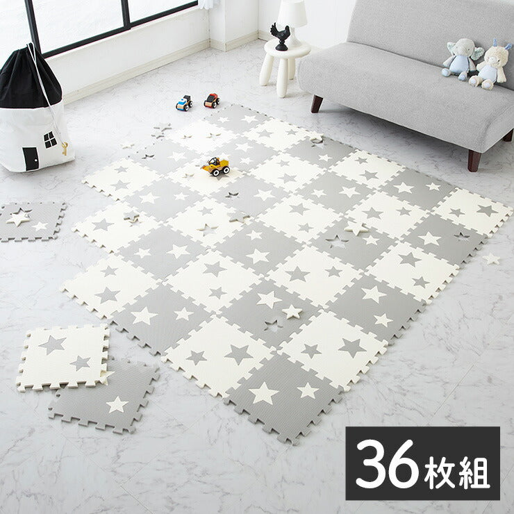 パズルマット 星柄 36枚組 32×32cm 抗菌防臭 ジョイントマット