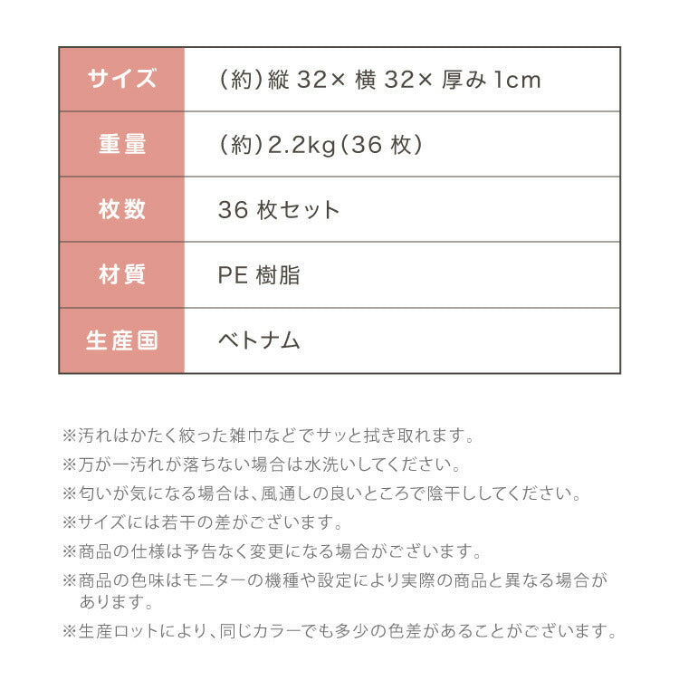 パズルマット ジョイントマット 36枚組 動物柄 くすみカラー 32×32cm 10mm 厚手 防音 保温 衝撃吸収 滑り止め 耐熱 抗菌 防臭 水洗いOK 北欧 ナチュラル 淡色 プレイマット マット 知育 子供部屋
