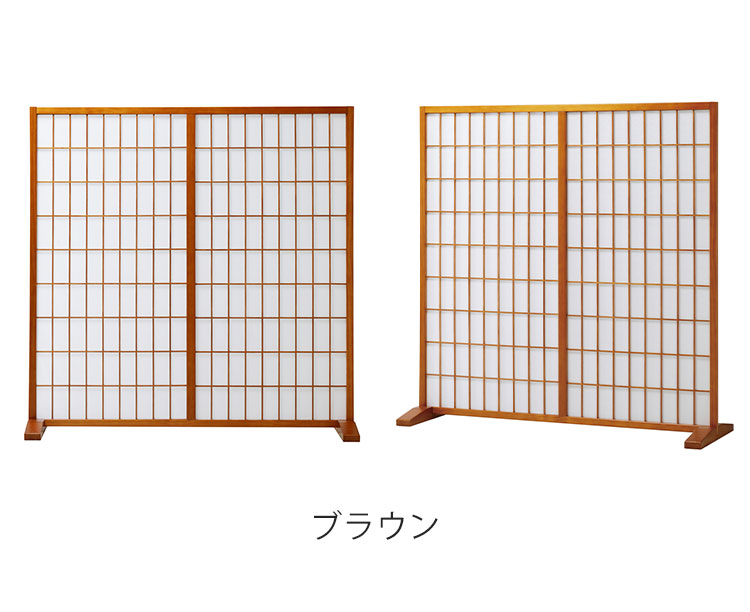 パーテーション 衝立1連 和風 120×120cm 間仕切り 木製 天然木 目隠し 軽量 自立 障子スクリーン 和室 畳 障子 オフィス ブラック ブラウン JP-1(BK) JP-1(BR)(代引不可)