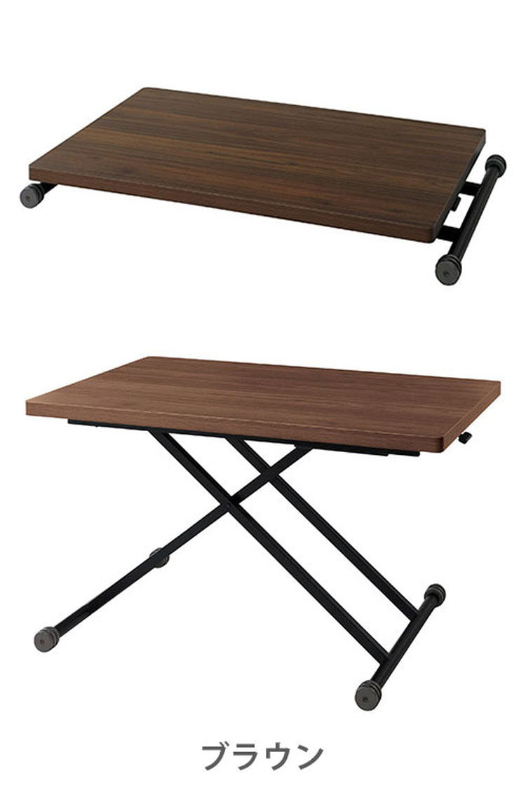 リフトテーブル 120×80 伸長式 テーブル 昇降テーブル ダイニングテーブル リビングテーブル 高さ調節 シンプル おしゃれ コンパクト 木目調 キャスター付(代引不可)