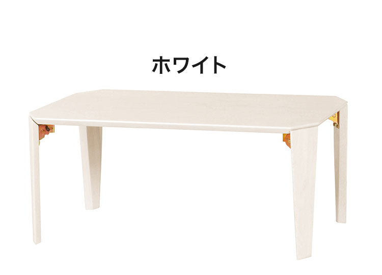 ローテーブル(折脚) ブラウン ナチュラル ホワイト 折り畳みテーブル 茶の間 フォールディングテーブル 折脚 ちゃぶ台 食卓 小さい カフェ コーヒー リビング ダイニング(代引不可)