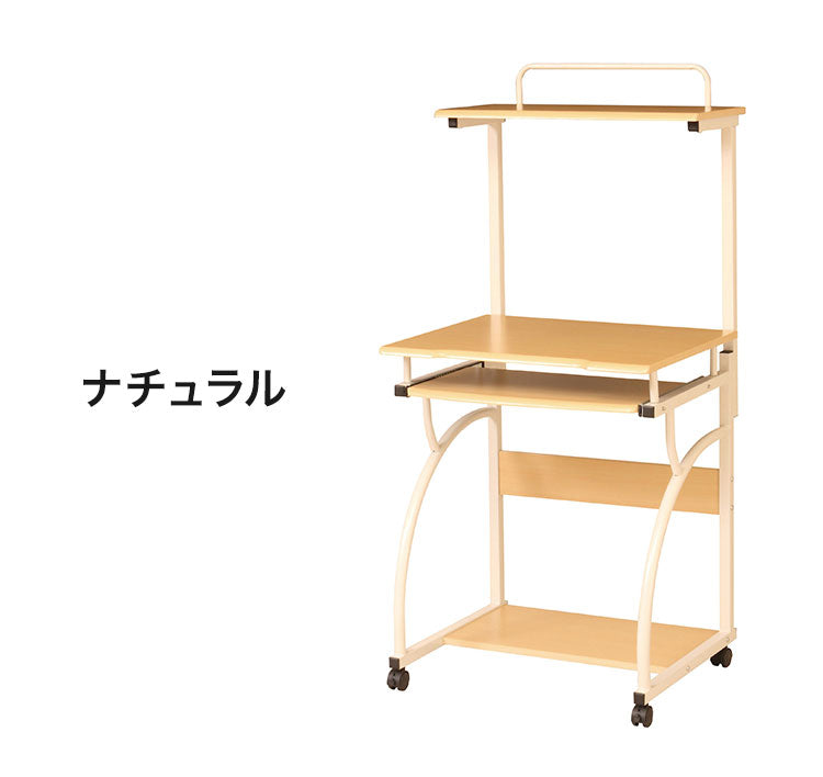 パソコンデスク キーボードスライダー 木製 キャスター付き プリンタ置き 省スペース デスク コンピューターデスク おしゃれ シンプル 収納 テレワーク 自宅勤務 在宅勤務(代引不可)