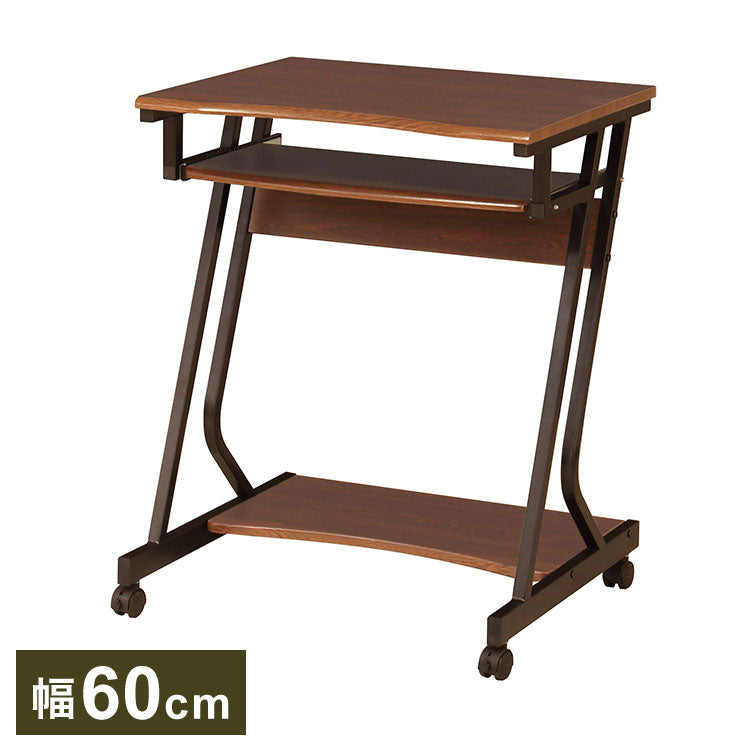 パソコンデスク ブラウン 木製 キャスター付き ロータイプ 省スペース デスク コンピューターデスク おしゃれ シンプル 収納 テレワーク 自宅勤務 在宅勤務(代引不可)
