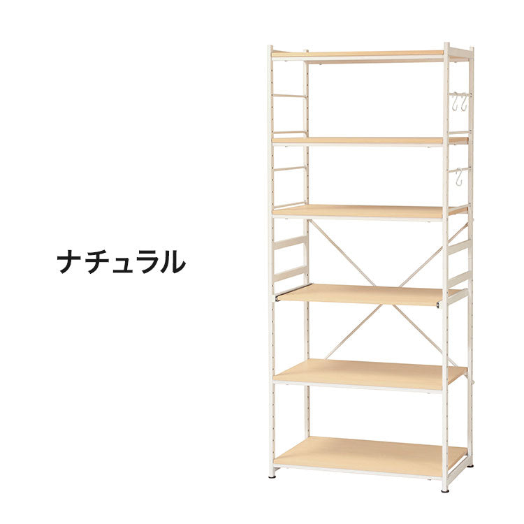 サラ スチールラック ブラウン　キッチン　棚 SSR-75W(BR) サラ スチールラック(ワイドタイプ) 弘益 ブラウン色 幅