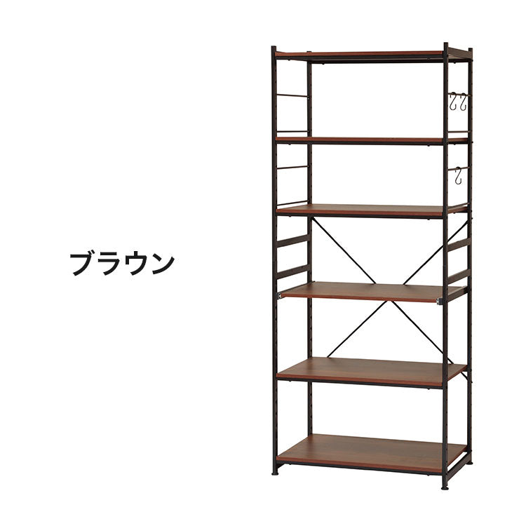 サラスチールラック(ワイドタイプ) ブラウン ナチュラル オープン