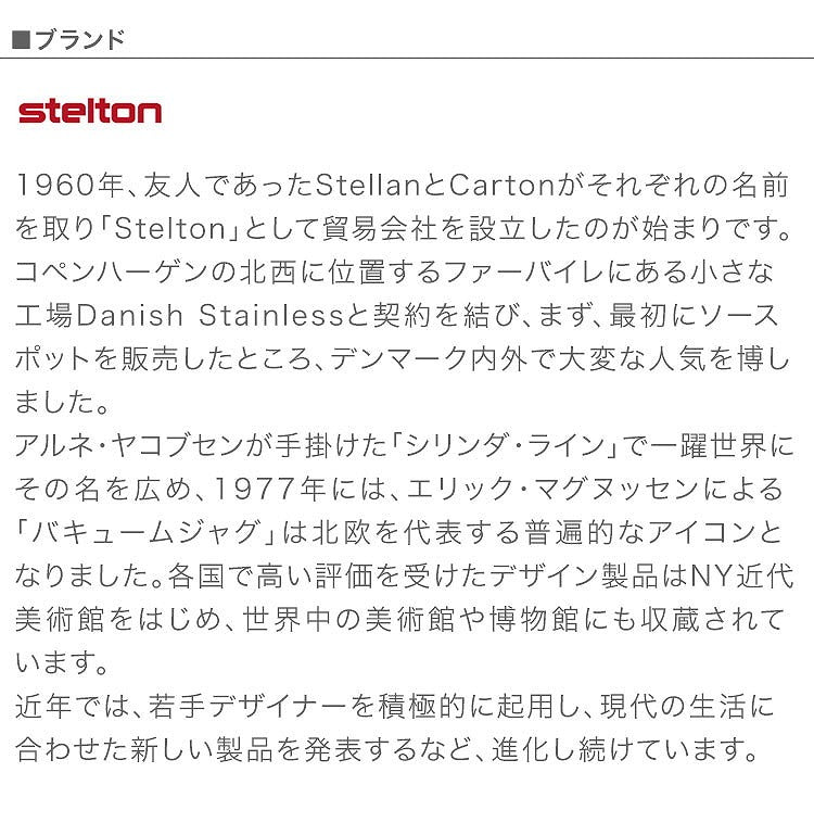 STELTON ステルトン ピアー ポータブル ランプ Pier Portable Lamp 【正規販売店】 テーブルランプ おしゃれ コードレス 持ち運び 充電式 バッテリー内臓 LEDランタン ライト 照明 ランプ 卓上ライト(代引不可)