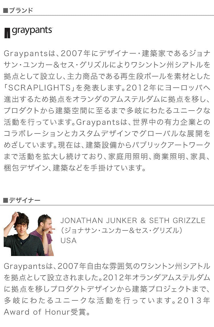 GRAYPANTS グレイパンツ ウィック WICK 【正規販売店】 テーブルランプ おしゃれ コードレス 間接照明 充電式 バッテリー内臓 LEDランタン ライト 照明 ランプ 卓上ライト(代引不可)