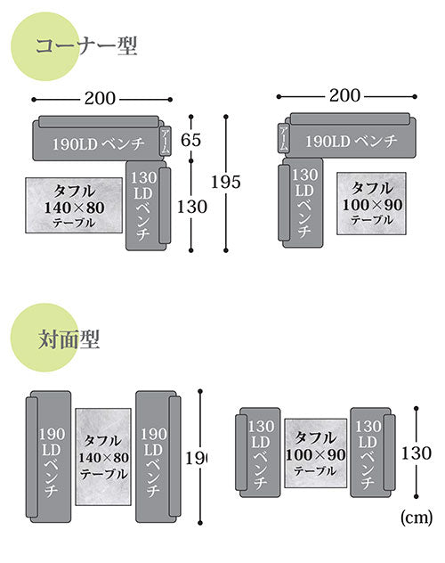タフル セラミックテーブル ダイニングテーブル ダイニング テーブル 机 アイスグレー グレー 鏡面仕上 幅100cm 奥行90cm 高さ72cm 清潔 簡単お手入れ(代引不可)