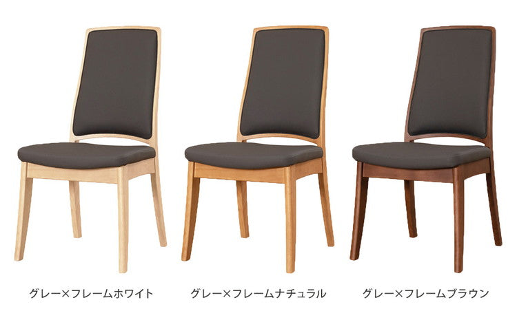 【2脚セット】 アルボル CCM4 031 ダイニングチェア チェア イス 椅子 オーク材 WH BR NA GY ホワイト ブラウン ナチュラル グレー 木目 お手入れ簡単 幅48cm 奥行57cm 高さ93cm(代引不可)