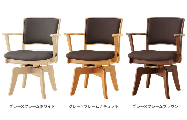 アルボル CCM4 081A 回転式 ダイニングチェア チェア イス 椅子 回転式 オーク材 WH BR NA GY ホワイト ブラウン ナチュラル グレー 木目 お手入れ簡単 幅60cm 奥行58.5cm 高さ78.5cm(代引不可)