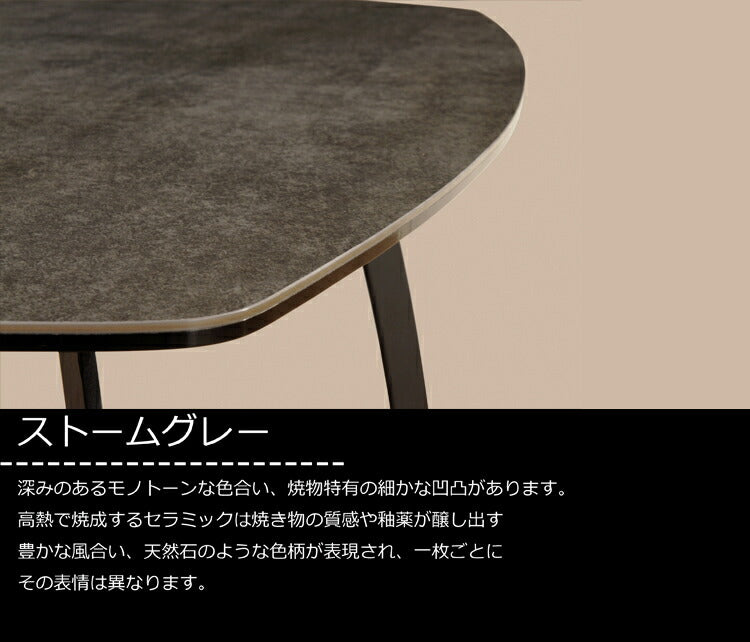 筑波産商 ブライツ 幅160cm 1本脚 ダイニングテーブル単品 テーブル リビングテーブル リビングダイニング ダイニングテーブル セラミック モダン ダイニング リビング つくえ 机 汚れにくい(代引不可)