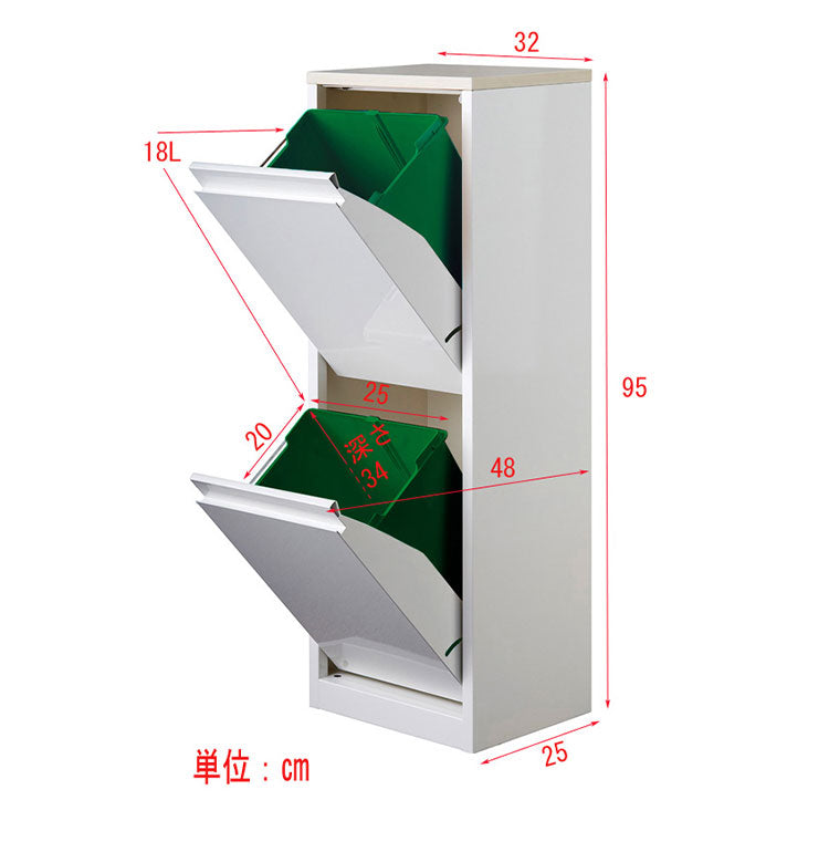 筑波産商 YY2-WSB-32 ダストボックス WH 収納 ごみ入れ くず入れ ボックス 箱付き 片付け 分別 断捨離 生ごみ 幅32cm 奥行25-48cm 高さ95cm(代引不可)