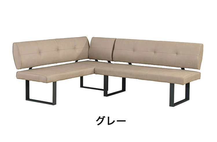 筑波産商 グリート ディナーソファ ダイニングソファ 3人掛け 三人掛け L字 ブラック グレー ファブリック ハイバック おしゃれ 北欧 ヴィンテージ 肘無し ソファー コーナーソファー(代引不可)