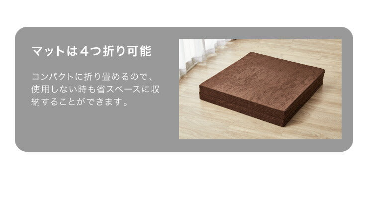 Achilles 日本製 国産 クッションラグ ソファラグ クッションソファ ソファ ソファー L字型 幅215cm フロアソファ コーナーソファ ローソファ ロータイプ ラグ マット こたつ アキレス 北欧 シンプル おしゃれ 大 リビング 和室 クッション付き (代引不可)