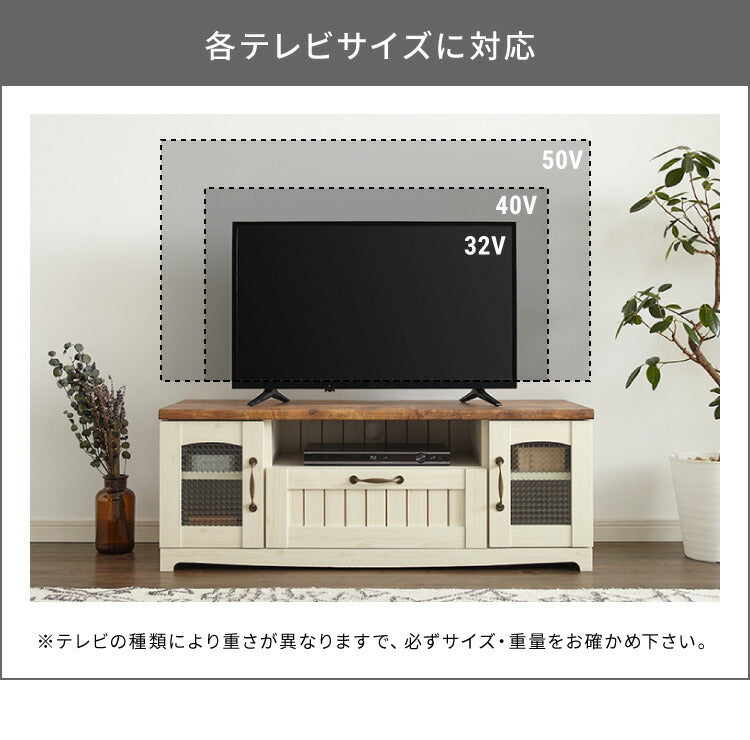 カントリー TV台 テレビ台 幅105cm かわいい アンティーク レトロ風 おしゃれ テレビボード ローボード TVボード フレンチ 木目調 木製 収納 扉付き ガラス扉(代引不可)