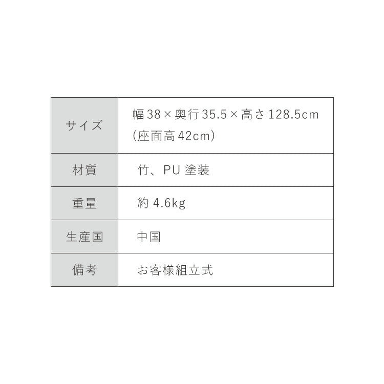 ラダーチェア 掛けられるスツール 玄関 リビング ランドリー サニタリー タオル掛け ハンガー 椅子 イス チェア はしご 梯子 背もたれ 玄関スツール 北欧 竹製 おしゃれ(代引不可)