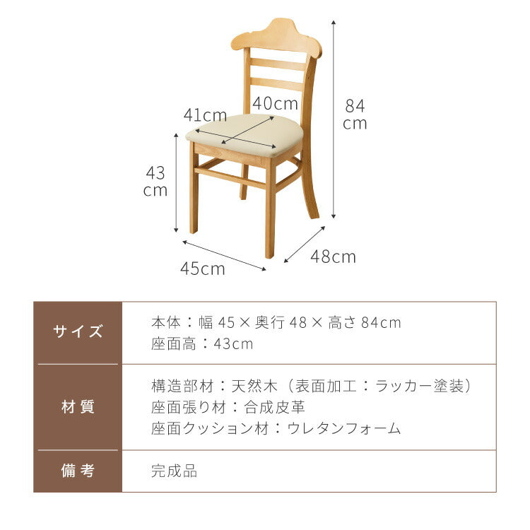 ハンガーになる ダイニングチェア 2脚セット 完成品 天然木 型崩れ防止 上着が掛けられる 背もたれ ハンガー 一体型 ハンガーラック 服が掛けられる イス 椅子 チェア カフェ 飲食店 おしゃれ(代引不可)