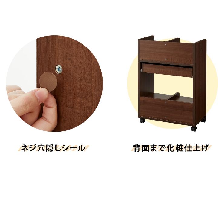 ランドセル収納ワゴン 幅55cm キッズ収納 本棚 引き出し キャスター 可動棚板 ランドセルラック 教科書 文房具 木製 入学 新学期(代引不可)