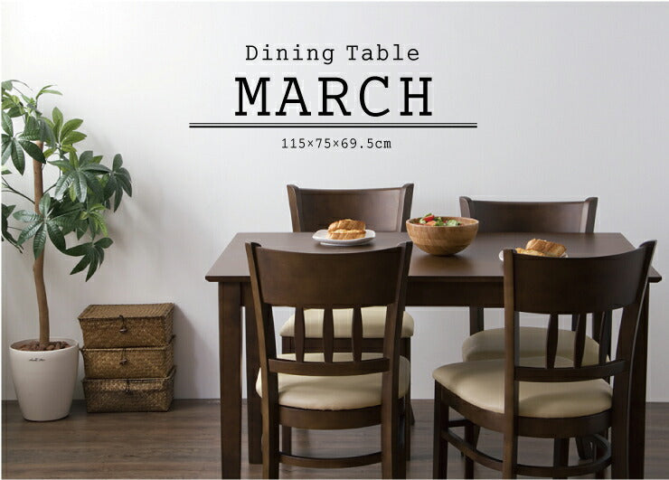 ダイニングテーブル ダイニング テーブル 天然木 北欧 ダイニングテ-ブル マ-チ 幅115(代引不可)