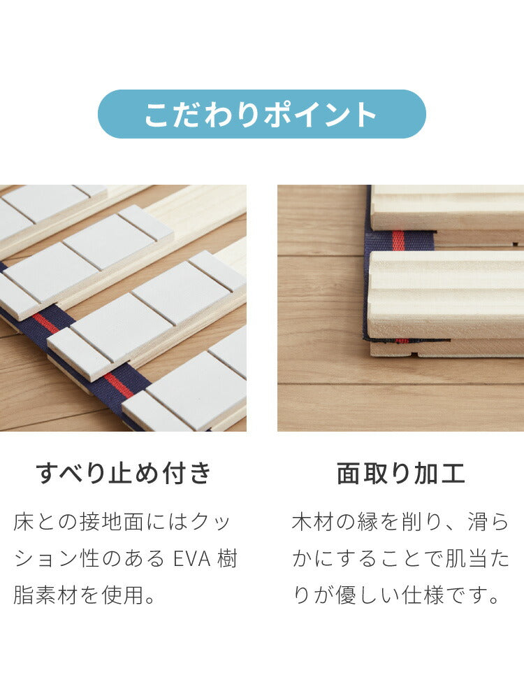 日本製 寝心地重視の2本溝 ロール式 すのこマット シングル 折りたたみ 湿気対策 カビ対策 除湿 すのこマット シングル 折りたたみベッド ロールベッド(代引不可)