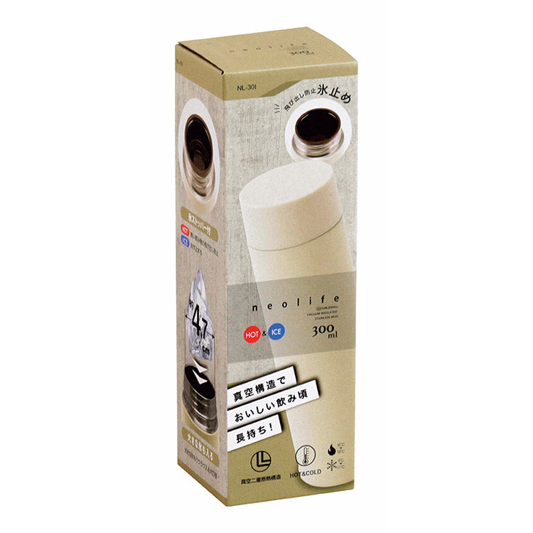 カクセー NL-30I ネオライフ 真空二重マグボトル300ml アイボリー 真空構造 飲み頃長持ち 氷 大口径(代引不可)