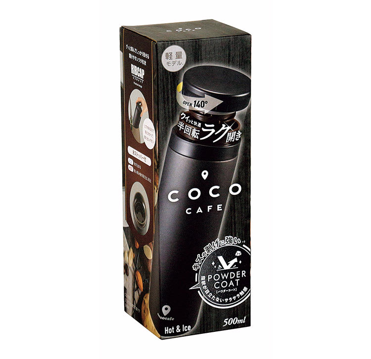 カクセー CC-50C cococafe -ココカフェ- パウダーコート 真空二重マグ 500ml チャコール 氷ストッパー付き(代引不可)