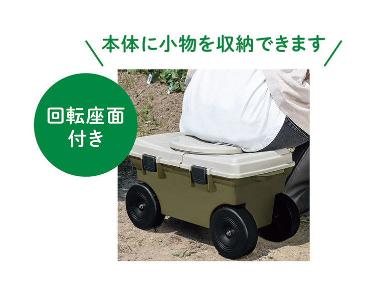 カクセー フィールドカートKURURI 小物 収納 小物収納 フタ ふた 蓋 腰掛 曲線 ピッタリ フィット ガーデニング(代引不可)