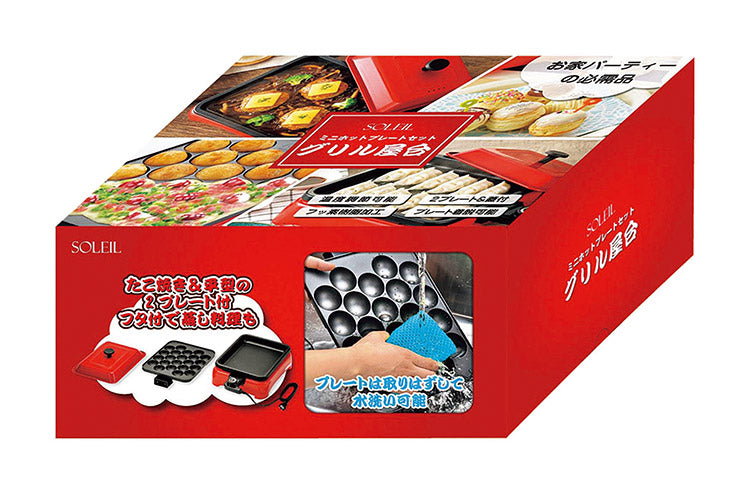 カクセー SL-39 ソレイユ グリル屋台 フッ素樹脂加工 保温 温度調節可能 コントローラー付 こびりつきにくい(代引不可)