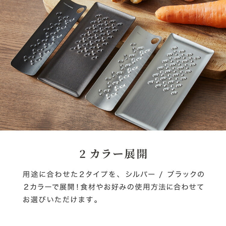 トミタ式おろし金 ブラック 2点セット 日本製 おろし器 すり器 おろし金 おろしがね 薬味おろし器 グレーター チーズグレーター 燕三条 ステンレス トミタ 艶麗 キッチン(代引不可)