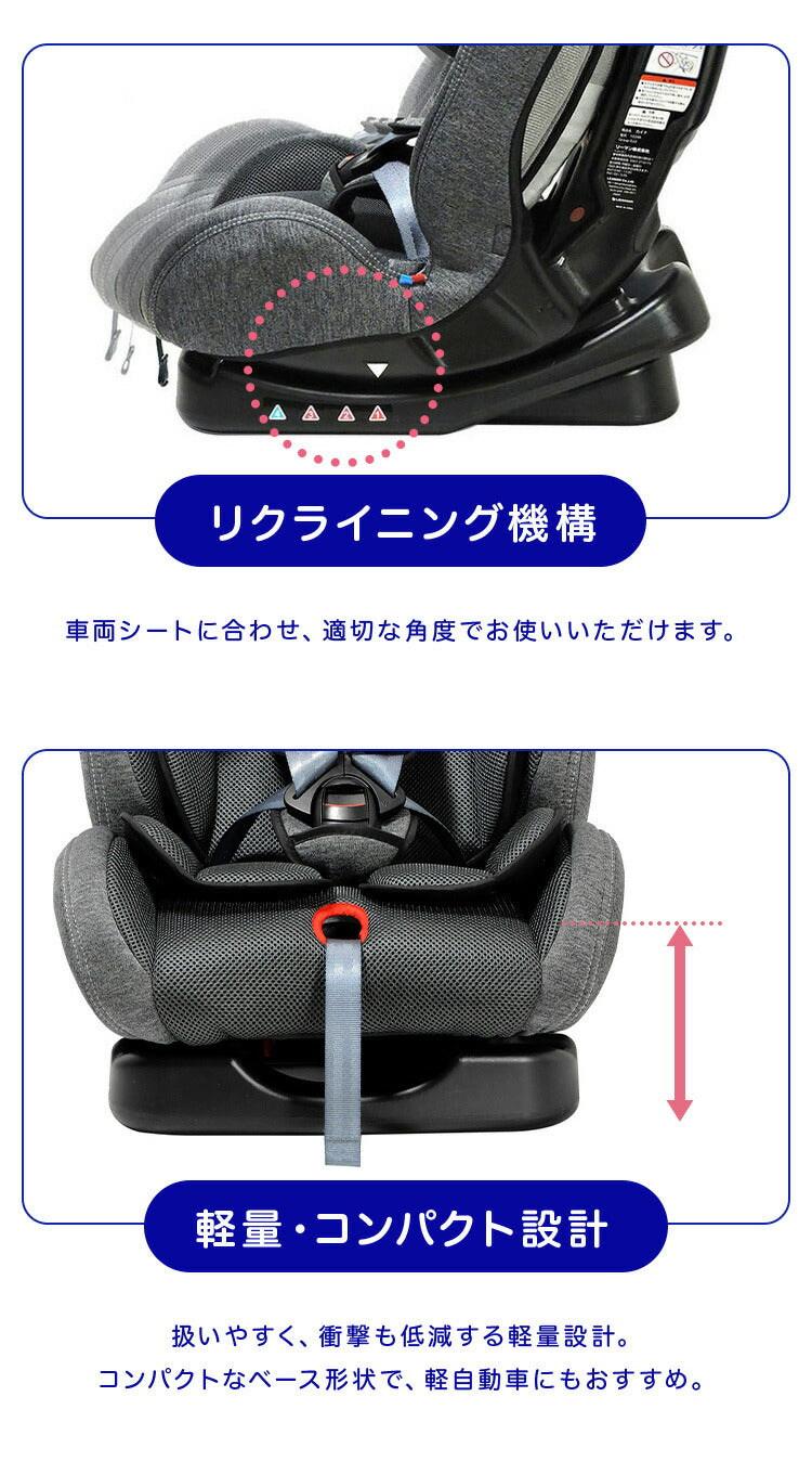 リーマン カイナS2 チャイルドシート 新生児から7歳 国交省W優評価 赤ちゃん ベビー 赤ちゃん用品 あかちゃん 赤ちゃんグッズ ベビーグッズ ベビー用品 車 カー用品