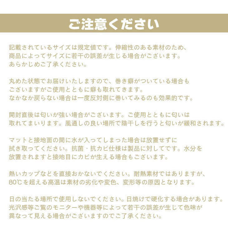 ダイニングマット 150×190cm 撥水 クリア 抗菌 防臭 防カビ 厚1.5mm 床 保護 傷防止マット 拭ける フロアマット テーブルマット クリアマット 透明マット チェアマット(代引不可)