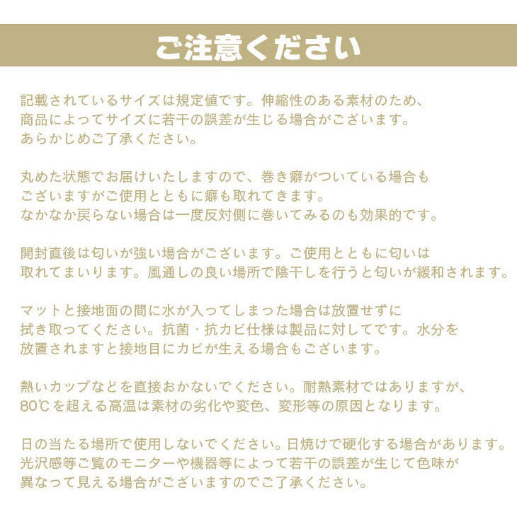 ダイニングマット 45×120cm 撥水 クリア 抗菌 防臭 防カビ 厚1.5mm 床 保護 傷防止マット 拭ける フロアマット テーブルマット クリアマット 透明マット チェアマット(代引不可)