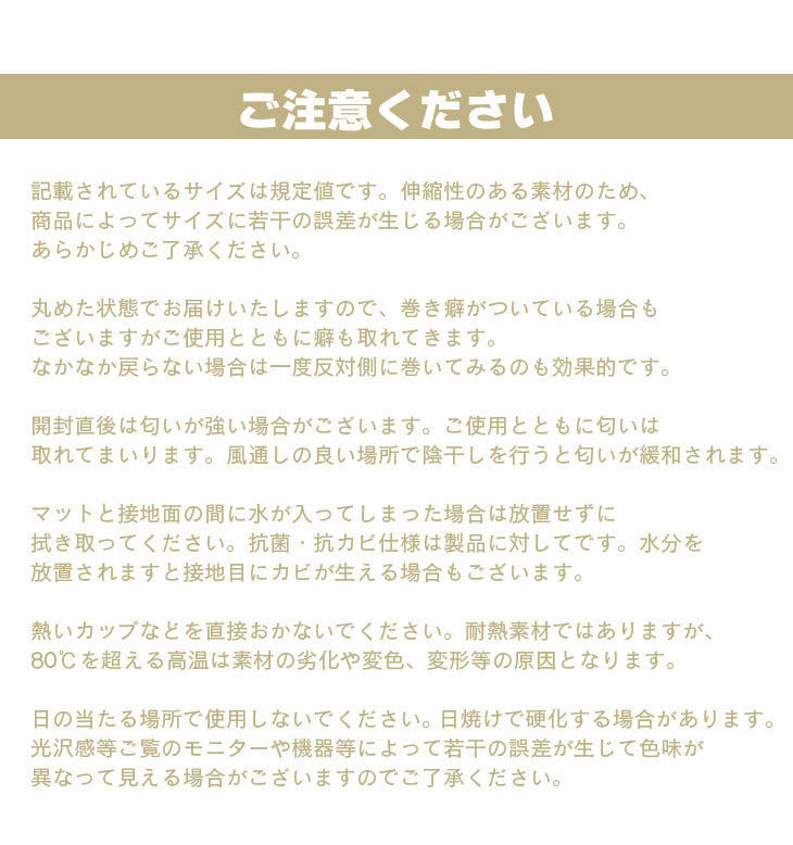 ダイニングマット 75×120cm 撥水 クリア 抗菌 防臭 防カビ 厚1.5mm 床 保護 傷防止マット 拭ける フロアマット テーブルマット クリアマット 透明マット チェアマット(代引不可)