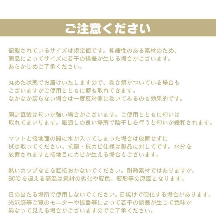 ダイニングマット 76×86cm 撥水 クリア 抗菌 防臭 防カビ 厚1.5mm 床 保護 傷防止マット 拭ける フロアマット テーブルマット クリアマット 透明マット チェアマット(代引不可)