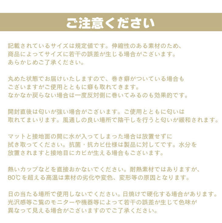 ダイニングマット 90×180cm 撥水 クリア 抗菌 防臭 防カビ 厚1.5mm 床 保護 傷防止マット 拭ける フロアマット テーブルマット クリアマット 透明マット チェアマット(代引不可)