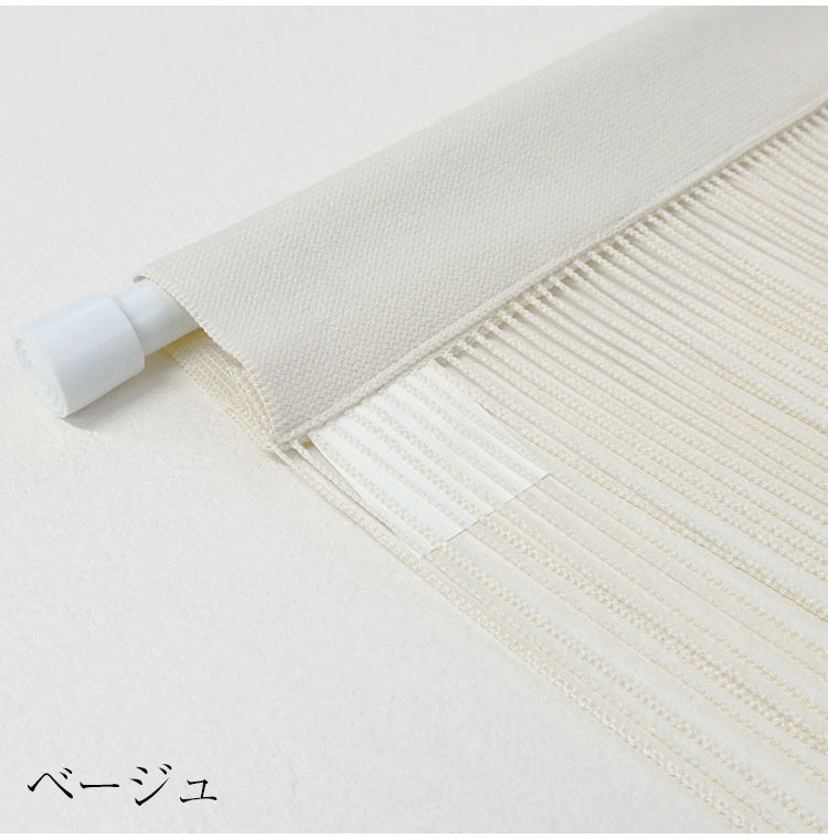 のれん 日本製 幅80cm 丈150cm 間仕切り 紐のれん ひものれん カーテン 北欧 暖簾 小窓 キッチン リビング 玄関 洗面所 目隠し ひもスクリーン 和風 洋風 タペストリー ネイビー ベージュ(代引不可)