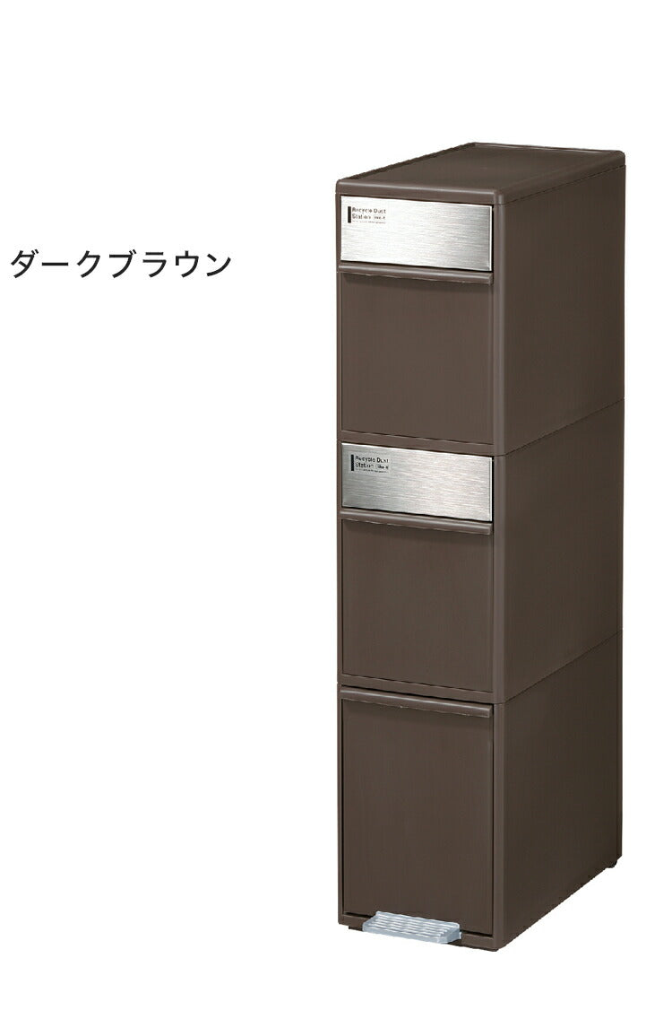 ゴミ箱 分別 3段 キッチン 約55L LIKE-IT シンプル キャスター付き ペダル式 ごみ箱 分別用 縦型 大容量 プラスチック製 ダストボックス 中身 見えない 扉付き ふた付き 縦長 薄型(代引不可)