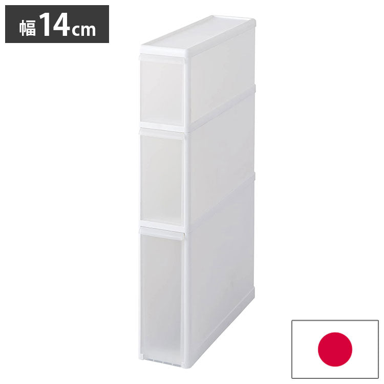 ライクイット ( like-it ) キッチン 収納 すき間収納 引出し スーパー 