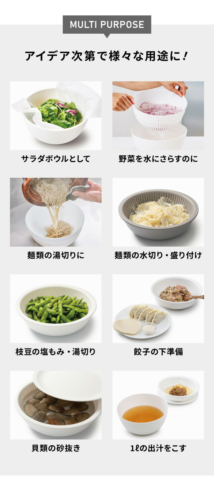 【新色追加!】like-it 米とぎ ザル ボウル プレート 6点セット 食洗機対応 耐熱 レンジ対応 樹脂 米とぎざる ボール 深型 浅型 水切り 調理器具 耐熱容器 日本製 キッチン ライクイット LBK-10(代引不可)
