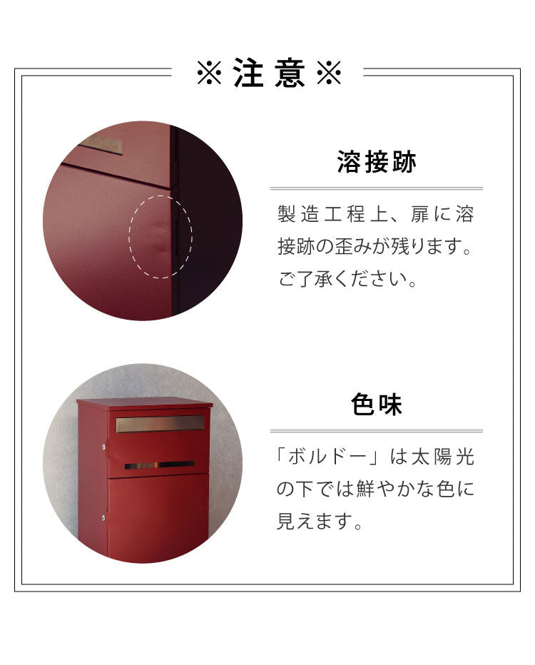 宅配ボックス付きスタンドポスト ステンレス扉 確認窓付き 一体型 大容量 鍵付き ネコポス ゆうパケットポスト 前出し式 大きめ 置き型 大型 屋外 一戸建て用 錆びにくい 郵便受け シンプル おしゃれ(代引不可)