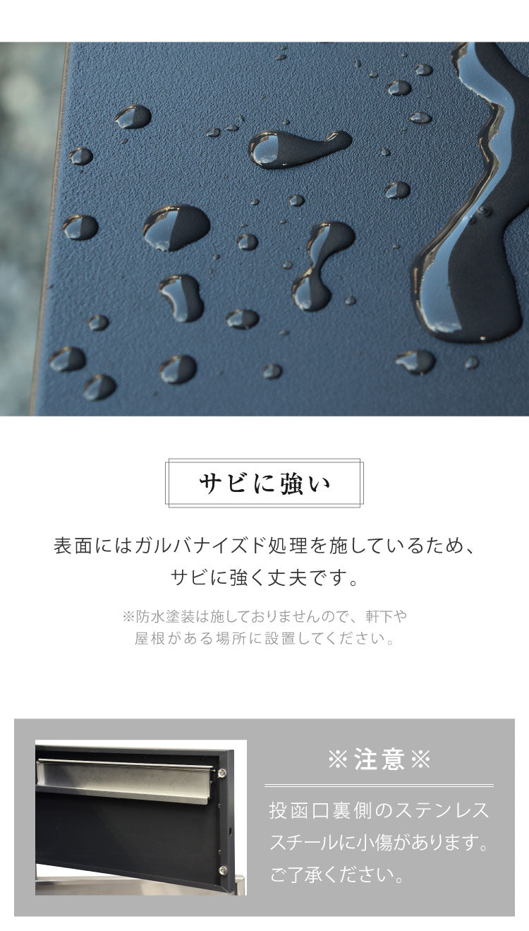 ポスト 宅配ボックス 郵便ポスト ステンレス 一戸建て用 大容量 戸建て 置き型ポスト 北欧 おしゃれ エクステリア アンティーク メールボックス 鍵付き 新聞受け 郵便受け 屋外 自宅 置き配(代引不可)